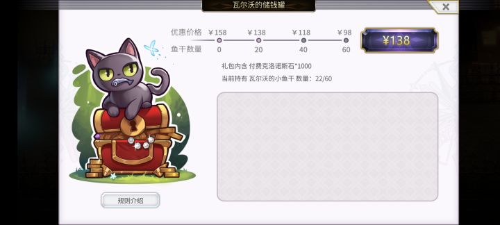 这玩意有bug吧,刷新重登都没用截图