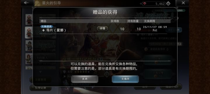 一发入魂截图