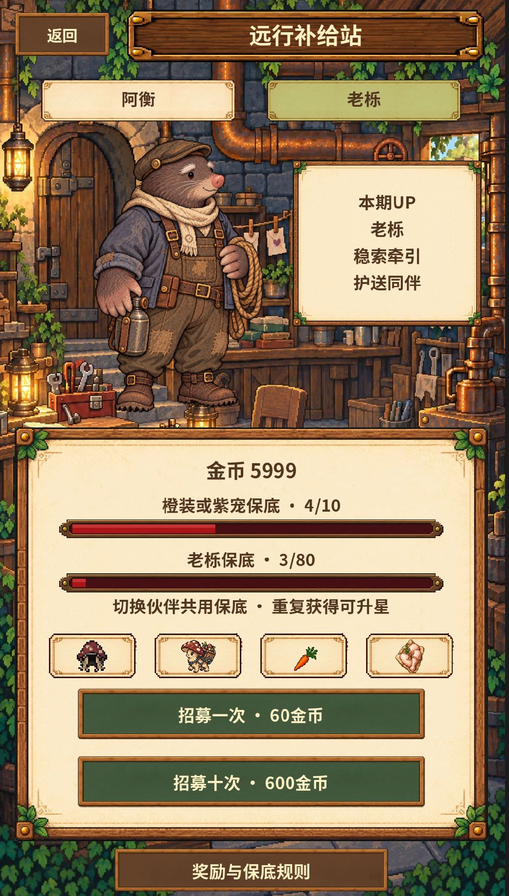 版本1.2.3更新预告!新增主线第二章 1