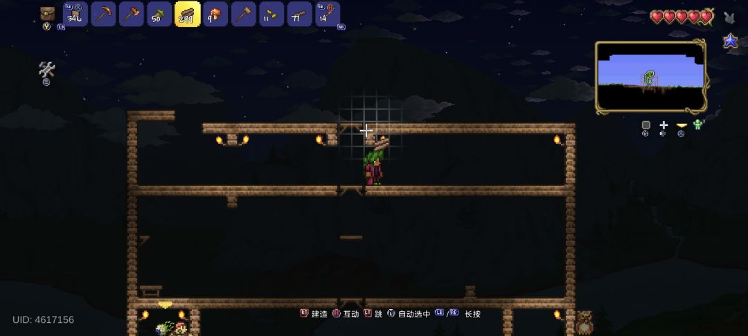 Bug 反馈 3