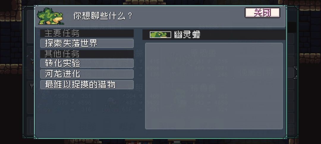英勇随机种子 3