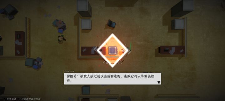 怎么这么多卡死的关卡?截图