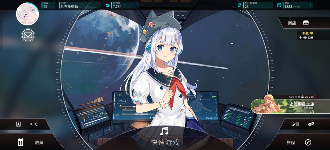 现在推荐买第三章吗? 1