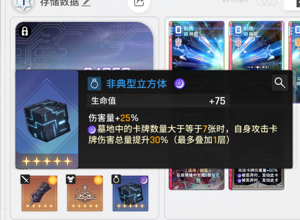 我这是不是在复制个剑雨就毕业了 3