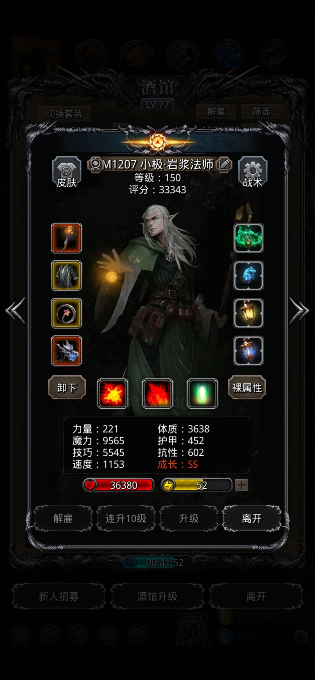 裂隙102属性参考_幻境打法 3