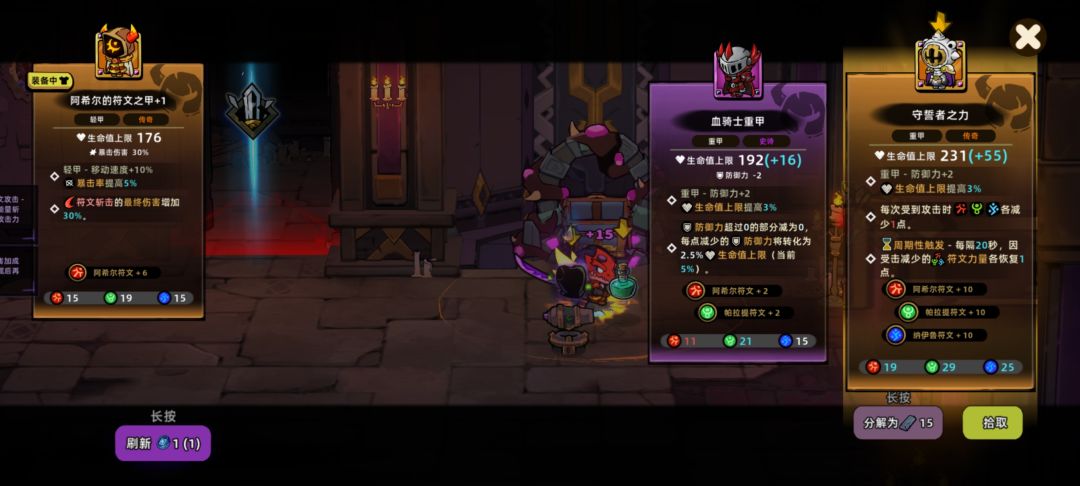 这玩意 2