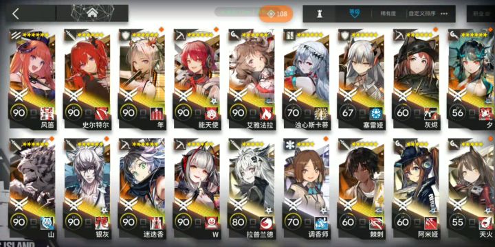 这还能玩吗截图