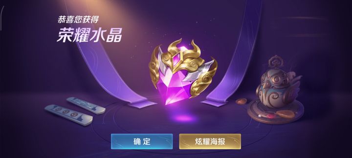 为什么是微信区不是QQ区截图