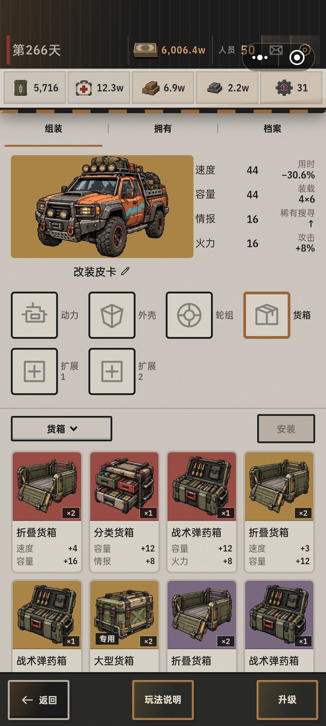 动态图片 5