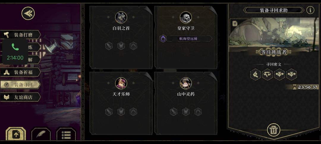 求助!!可以互帮互助 1
