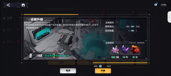 被卡死截图