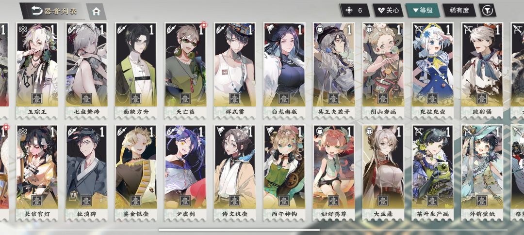 求大佬帮忙组两队 2