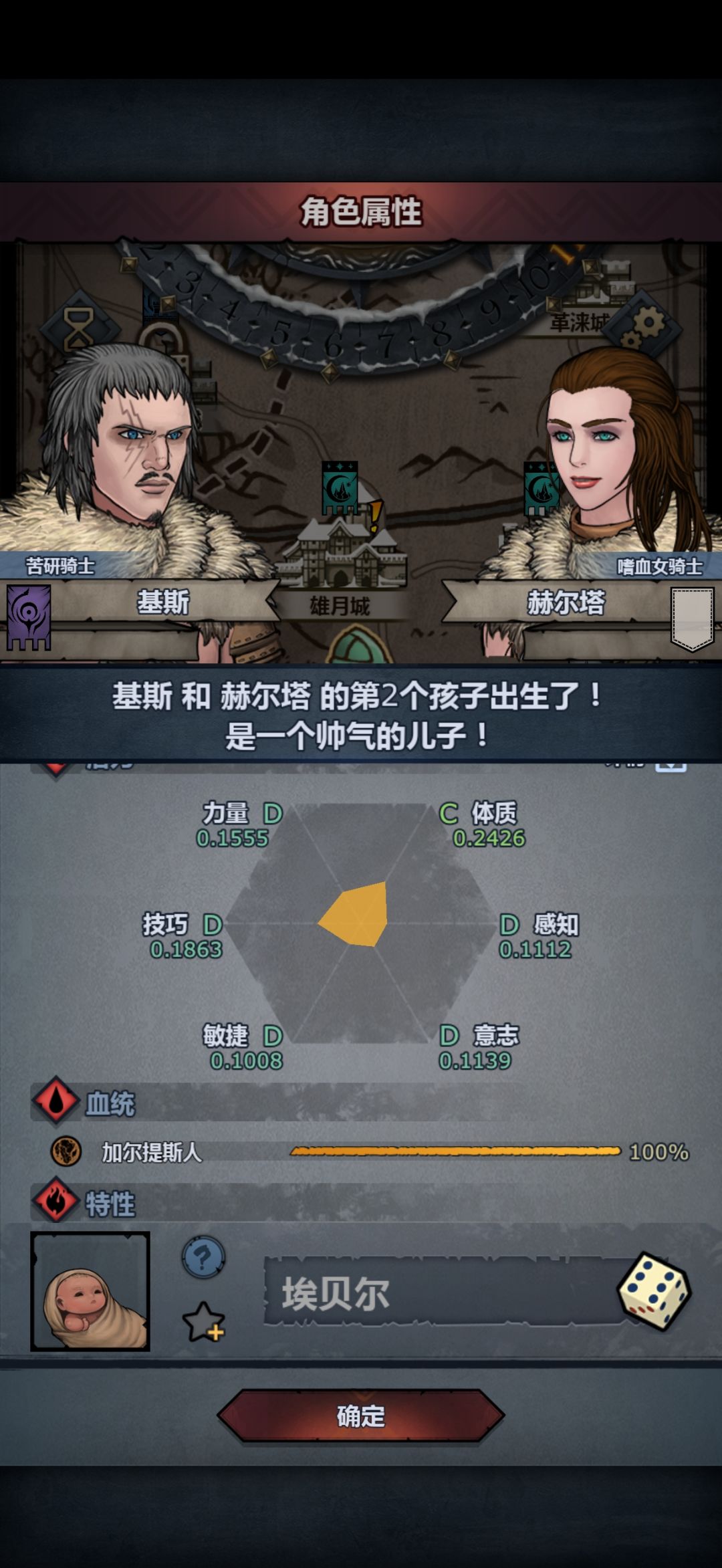 为什么我的基斯和你们的不一样 2