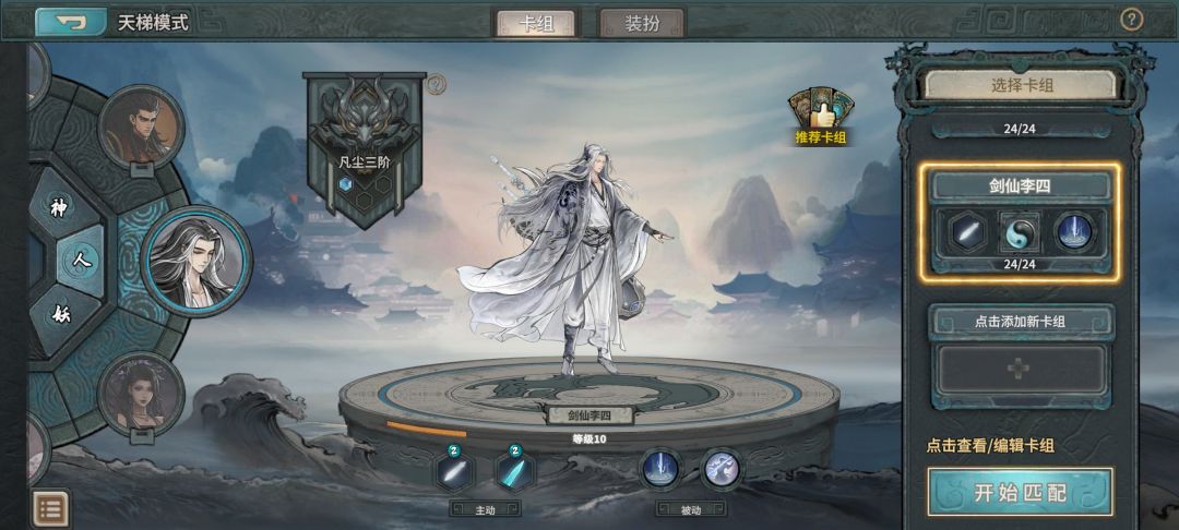 三大种族你爱玩哪个? 1