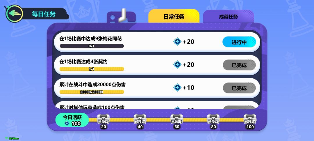 服务器严重BUG问题 1