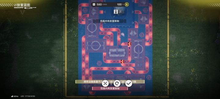 萌新提问截图