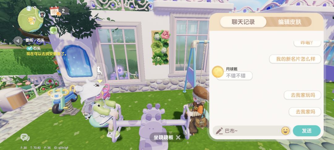 哈哈哈哈哈! 9