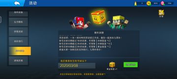 这次的工坊更新真的棒