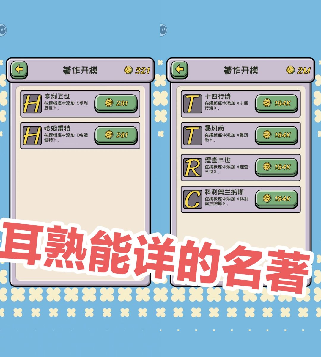 【聚光灯💡试玩】兄弟😼我家猫会后空…打字‼️ 3