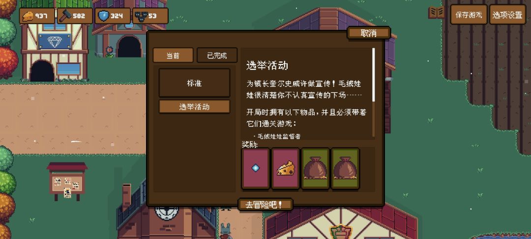 神人任务 1