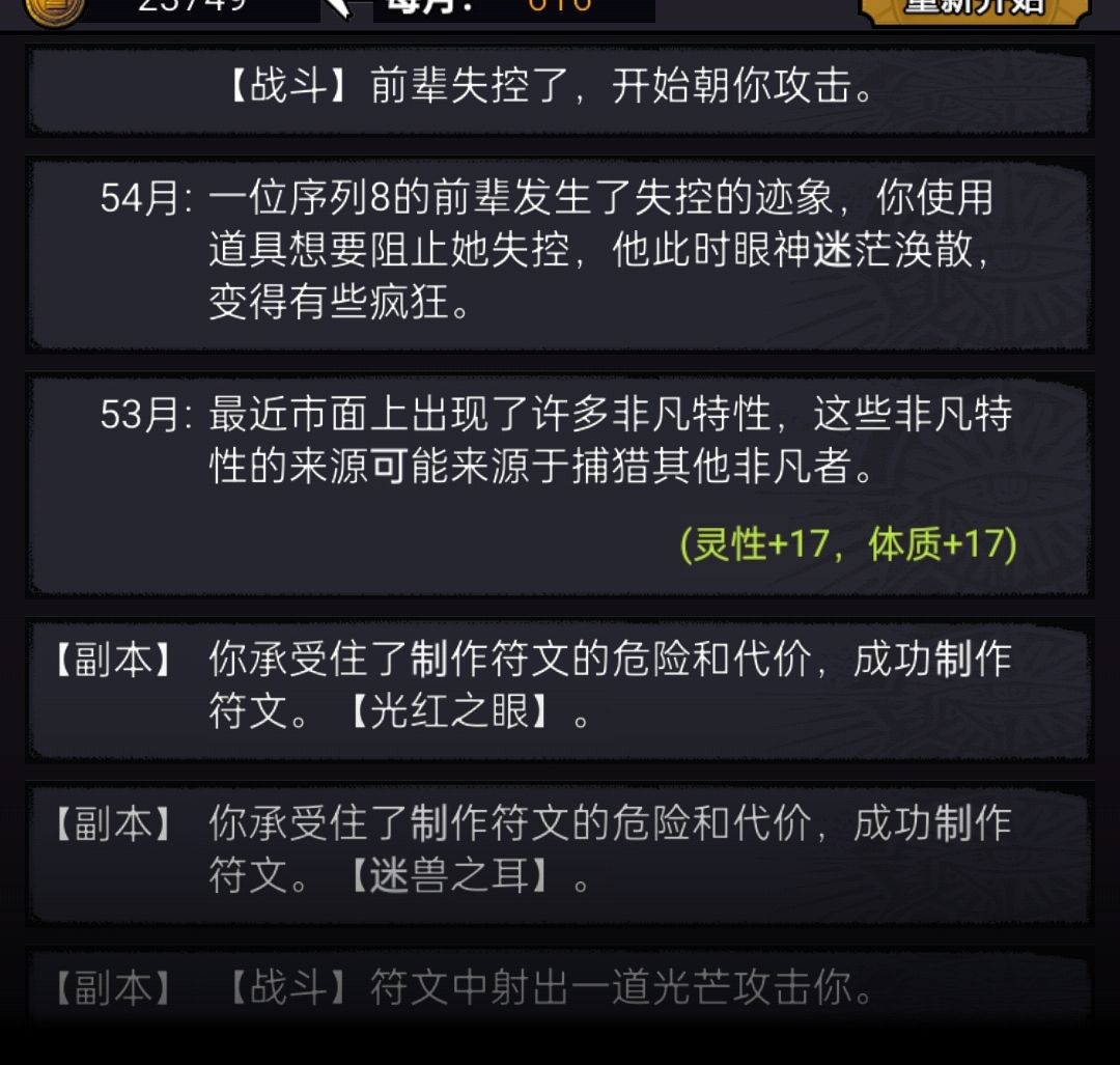 刚拿下了最新版本1.2,给兄弟们说一下心得 1