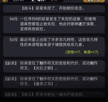 刚拿下了最新版本1.2，给兄弟们说一下心得