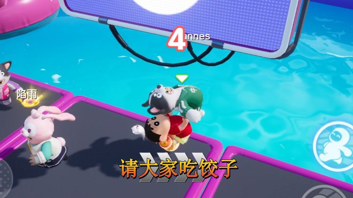 元梦之星下饺子咯!截图