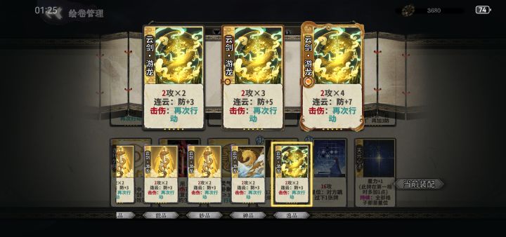 爽截图