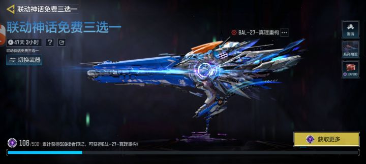 各位我还能拿到吗?截图
