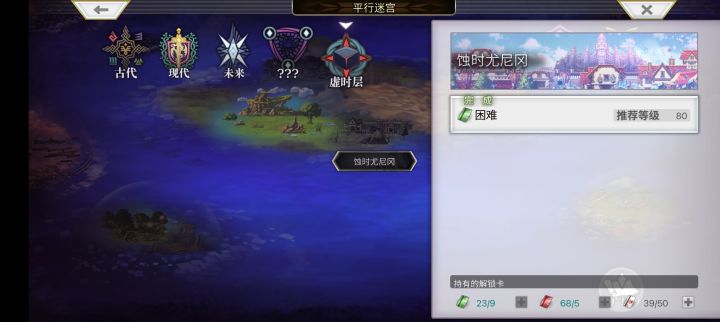 花了50多绿票三个防具终于刷完了截图