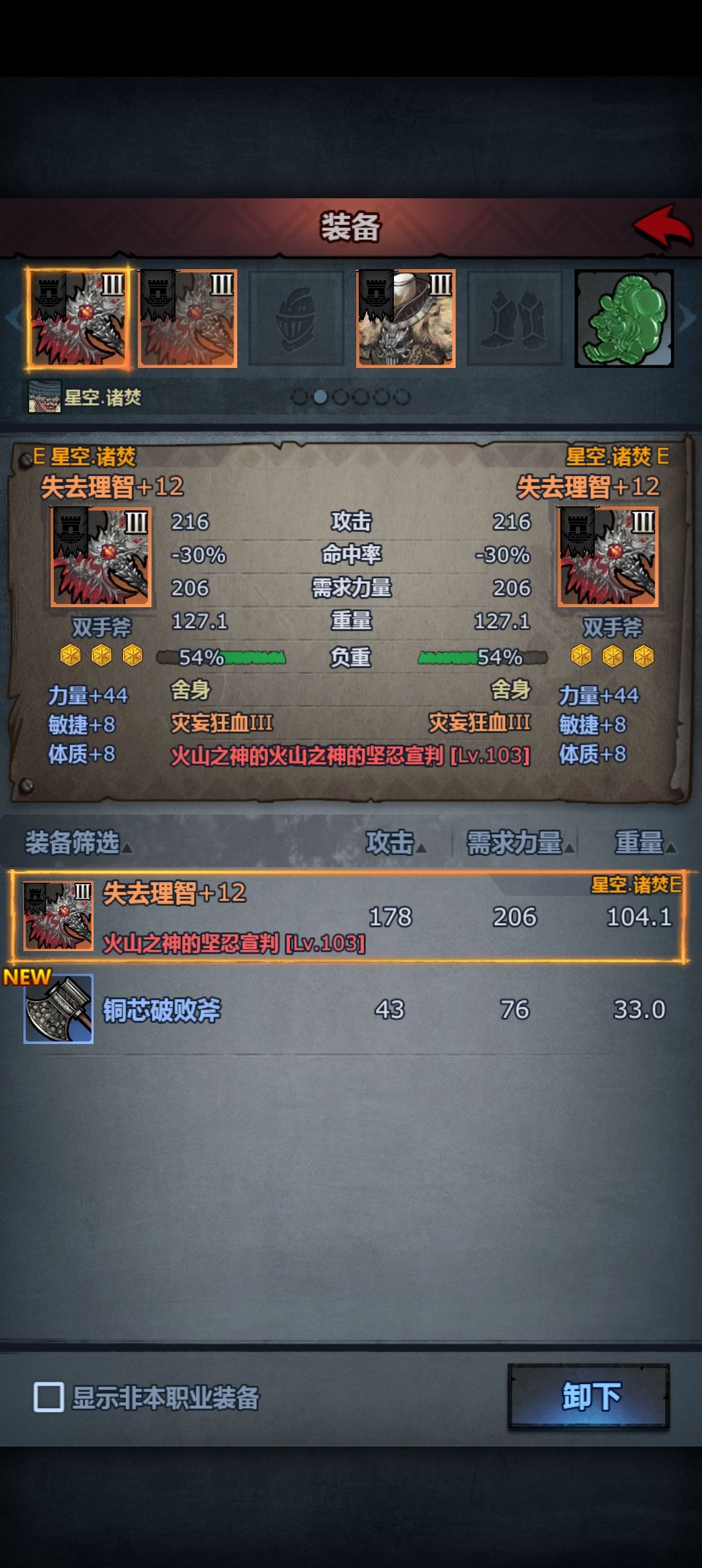 朋友们不要在晚上练极限 3