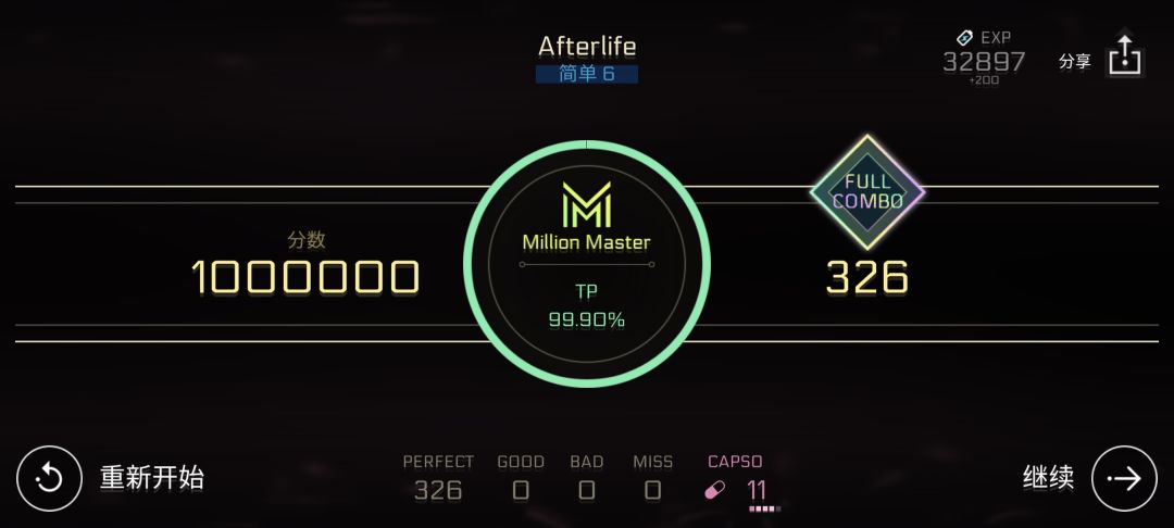 又MM了一首12，好耶不过准确度真的好低啊，[心动小镇_难过]还有简单那个真的就差一点就能满了啊，好难受唉，糟糕不过这个选择歌曲的模式真的好方便喔，只恨现在才知道，原来是一首一首去找，而且加载还又慢又卡截图