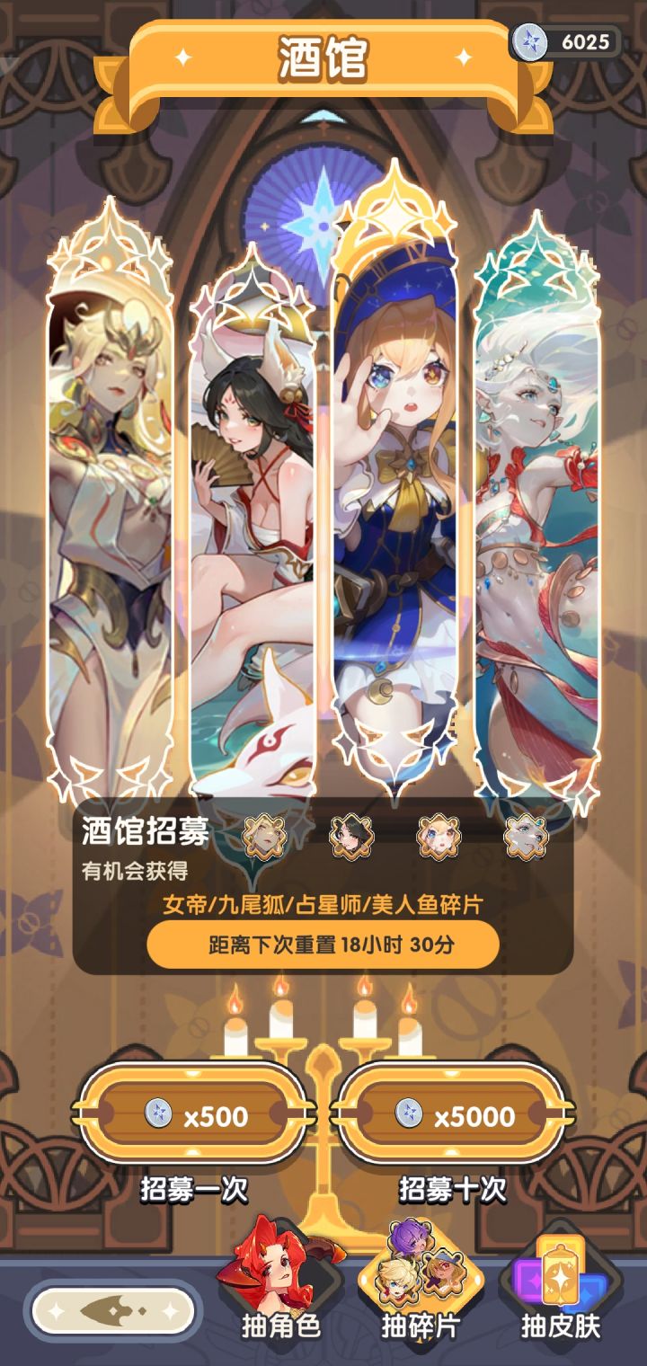 他能不能像宝箱一样给BOSS加一个标记啊截图