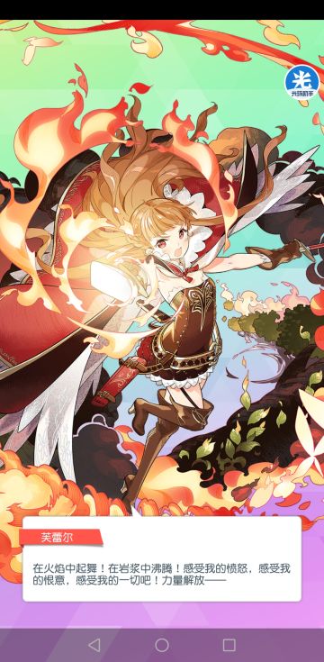 这游戏的乐趣就是真神打架与boss斗智斗勇