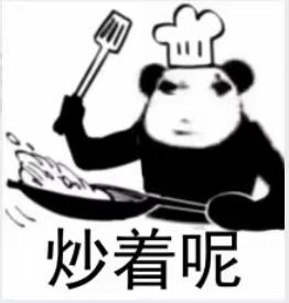 诸神皇冠野史.希尔国王的秘事