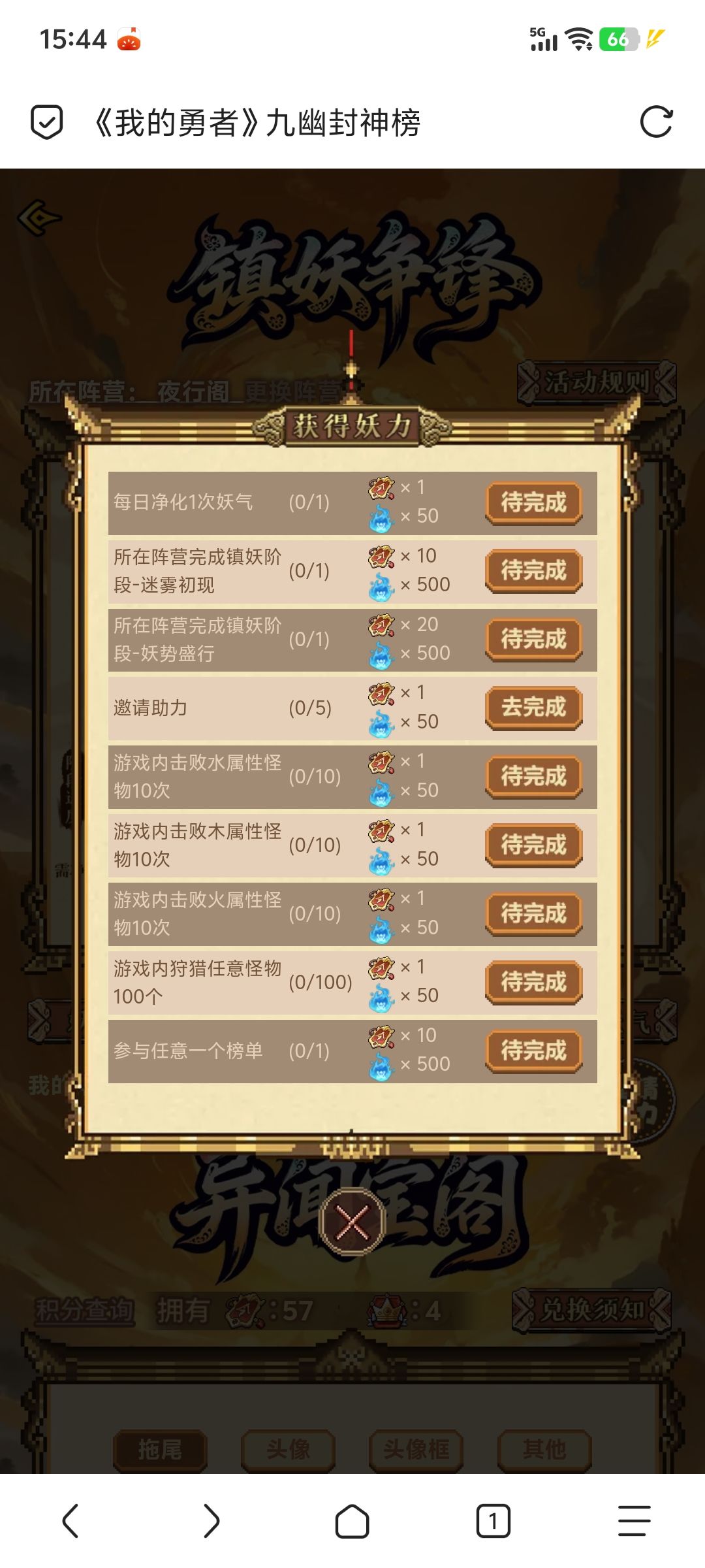 到底啥意思啊 2