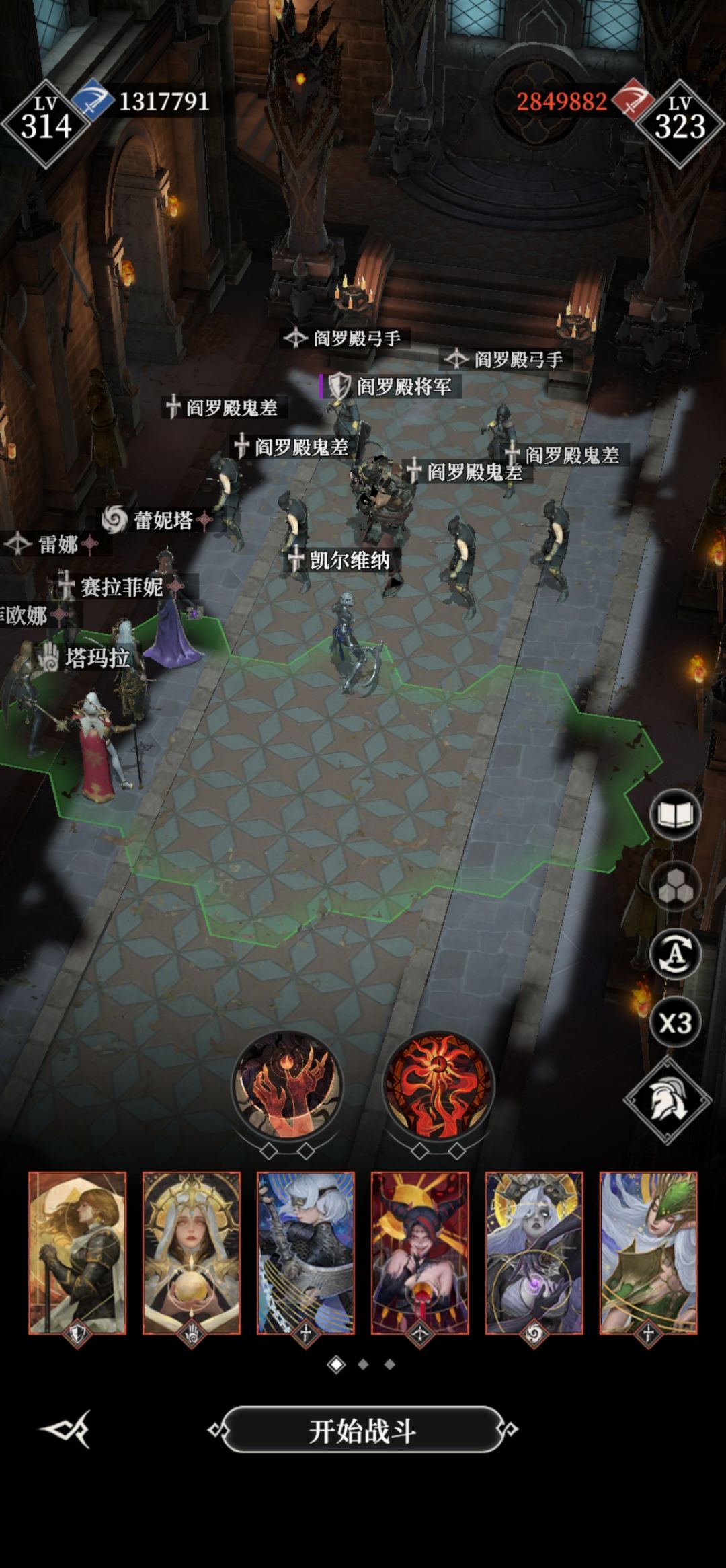活动关,这关咋过呀 1