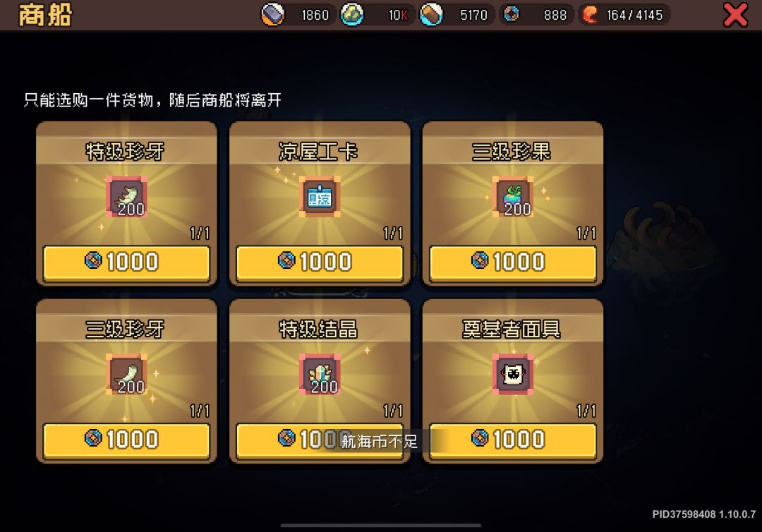 我提两点 2