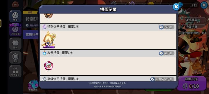 我不理解但我大为震撼截图