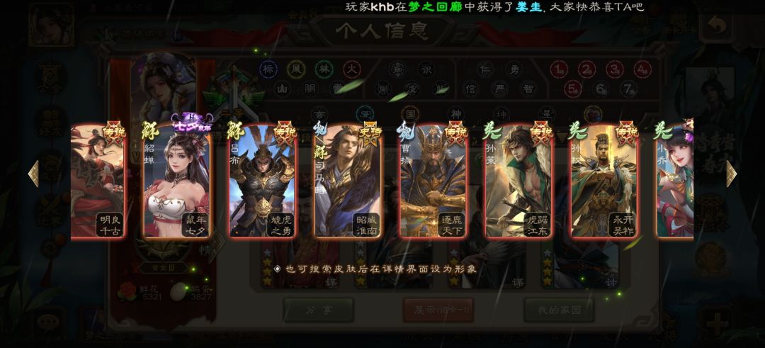 大佬们帮我估下加呗 1