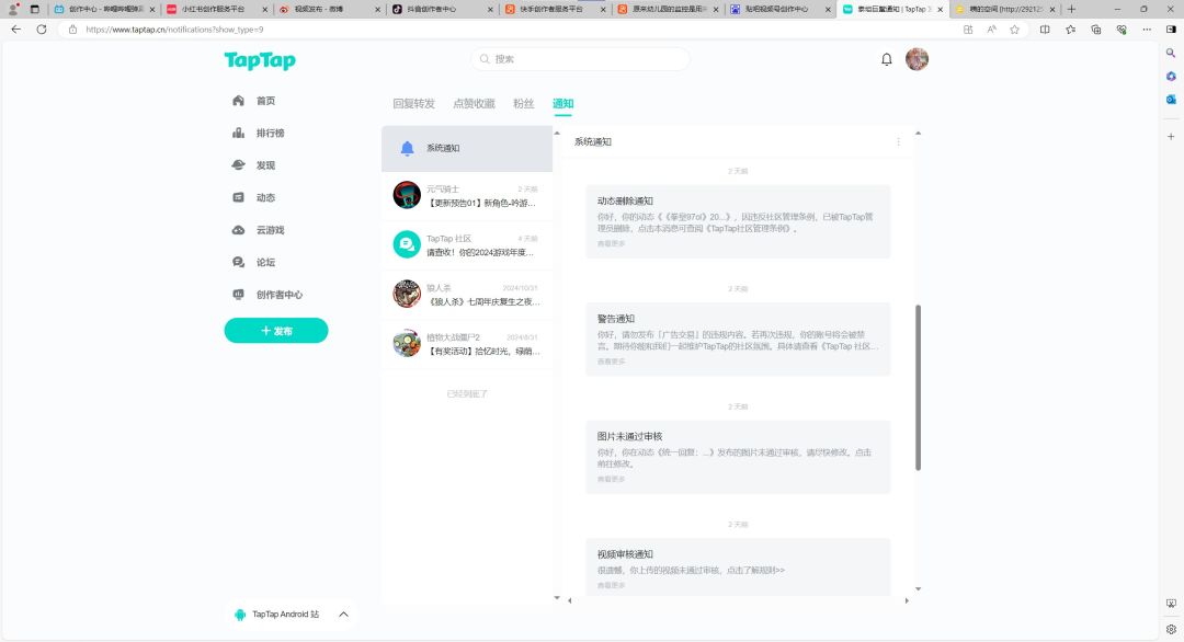 无敌了 1