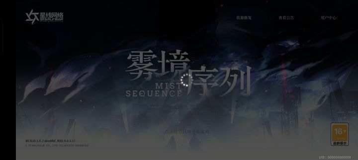 服务器不会崩了吧截图