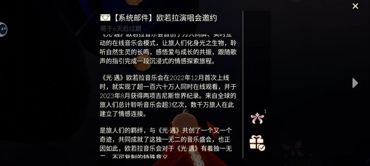 好耶!没斗篷也能去了截图