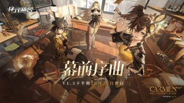 1.3版本下半期TapTap福利活动一览