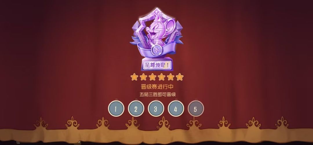 你游水皇+1了 1