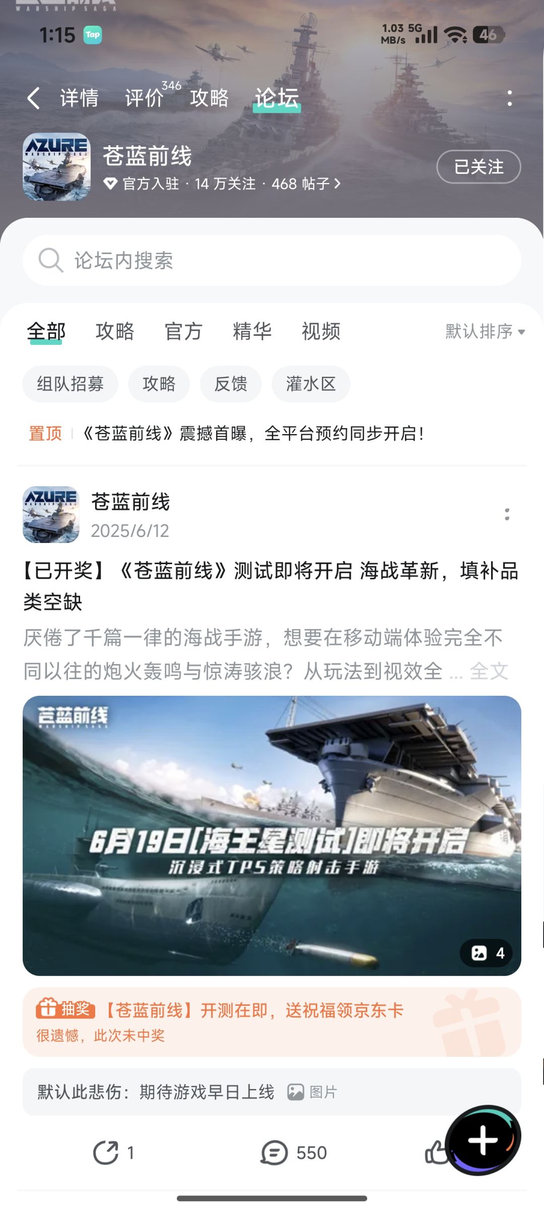 已关注已预约 2
