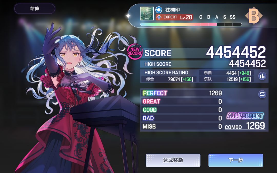 这个到底怎么打 4