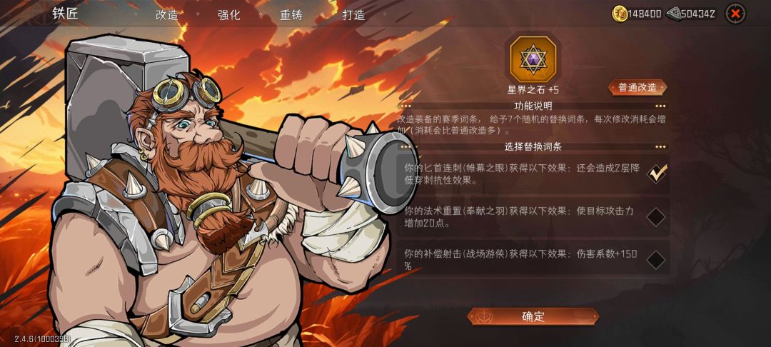这个怎么没变 2