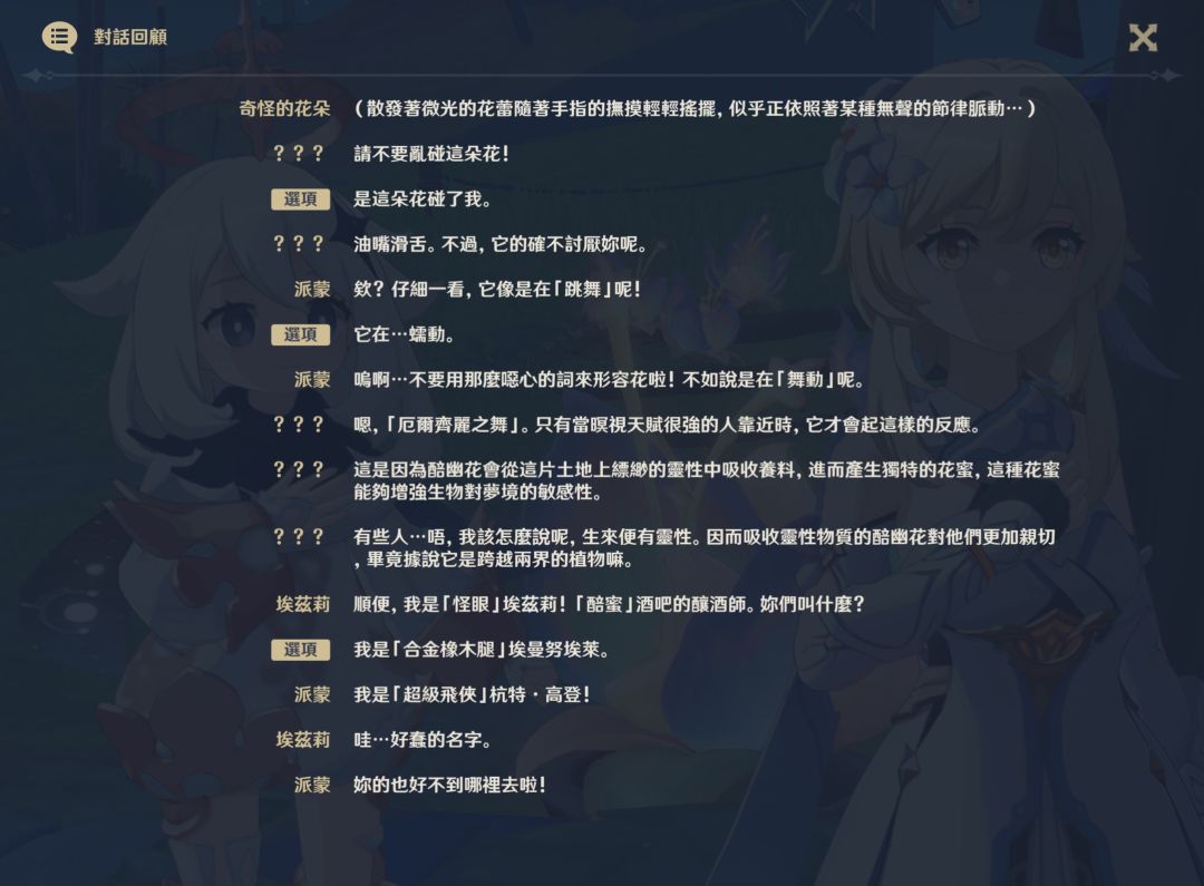 好耶！25年玩的很尽兴的一个版本！ 3