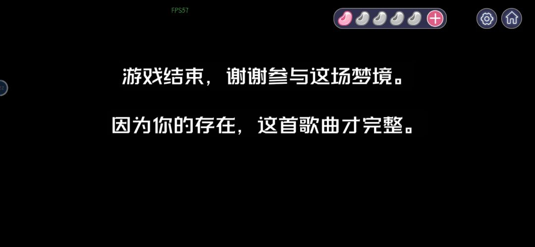 通关打卡 5